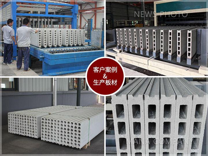 1597654005951461.jpg 02客戶案例現(xiàn)場.jpg