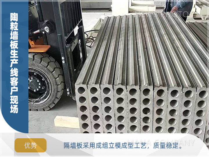 1600766906116412.jpg 01陶粒板生產線.jpg