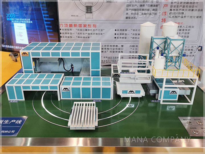 1606467147576680.jpg 01環(huán)形線模型展示.jpg