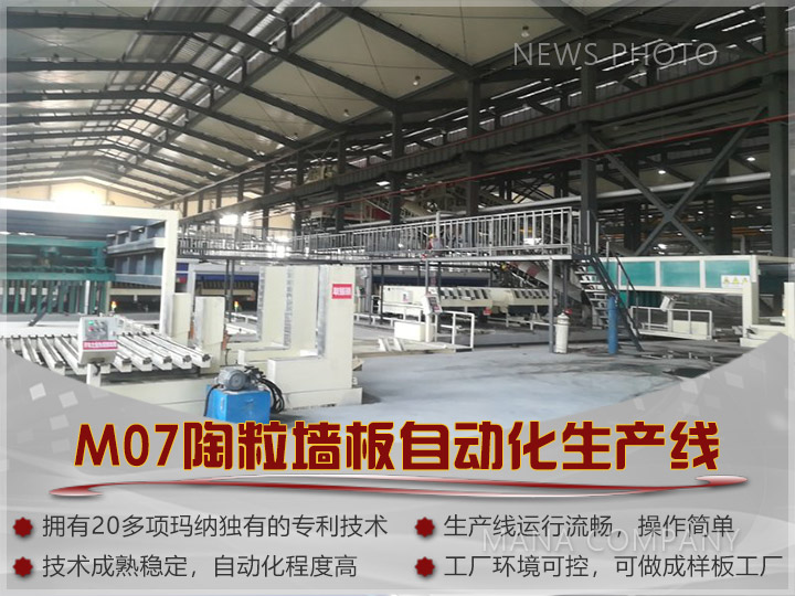 1608887981177301.jpg 02陶粒線.jpg