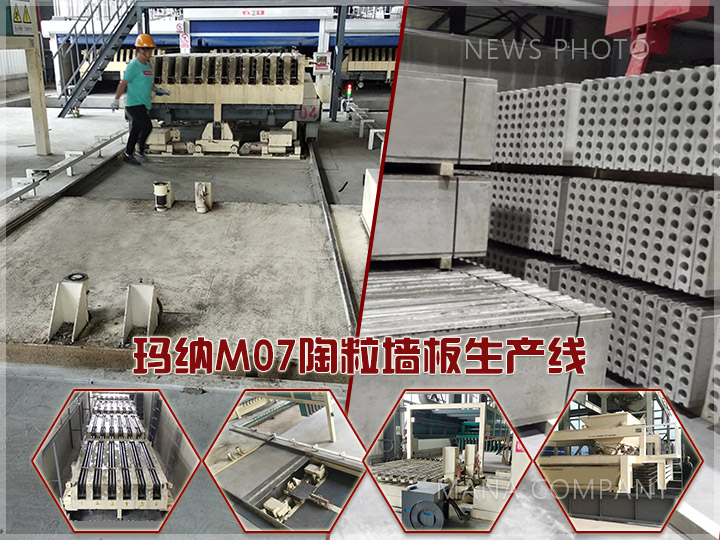 1610097196357338.jpg M07陶粒線.jpg