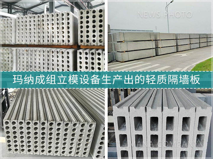 1620186969372474.jpg 01客戶板材.jpg