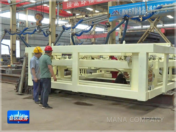 1625043323845950.jpg 02電臺拍攝.jpg