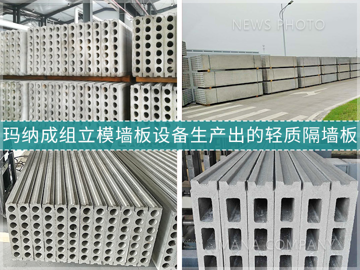 1634714831707490.jpg 02生產(chǎn)板材.jpg