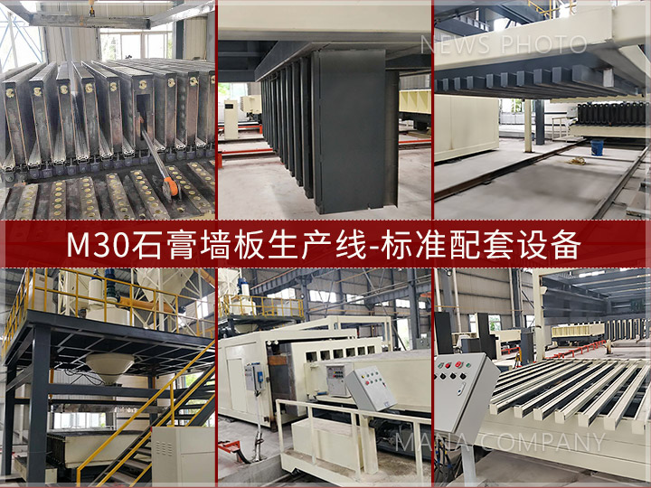 1638178151841729.jpg M30-紅色版-配套組成.jpg