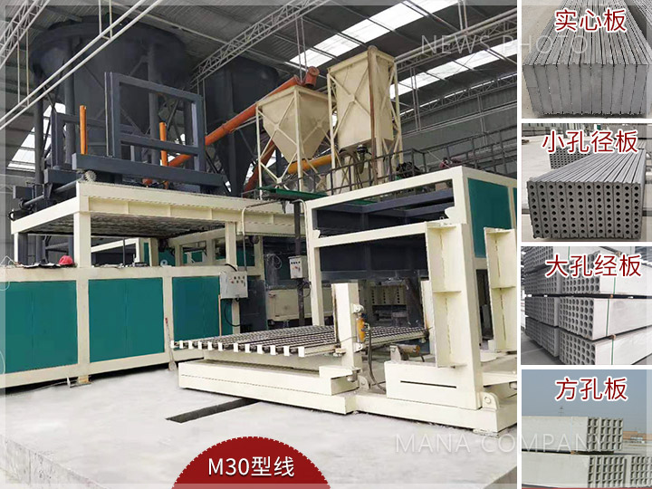 1638178182152500.jpg M30-紅色板現場及構件.jpg