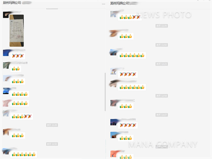 1642498154159387.jpg 01群內慶賀.jpg