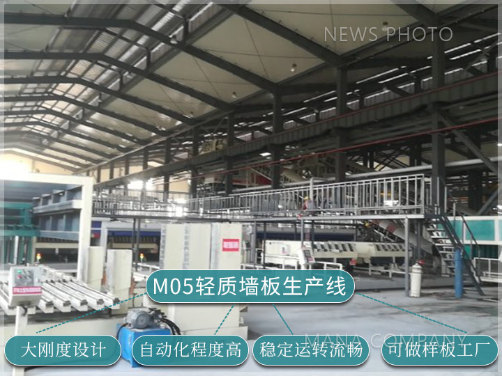 1646646571866929.jpg M05線-生產線介紹.jpg