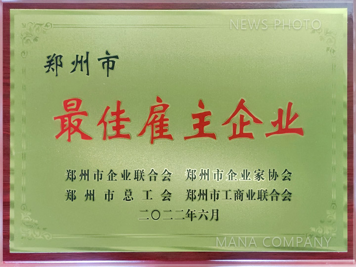 1655887870355597.jpg 企業(yè)家活動(dòng)日-榮譽(yù)證書.jpg