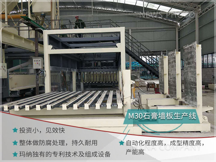 1660122713113581.jpg M30-客戶現場-生產線介紹.jpg