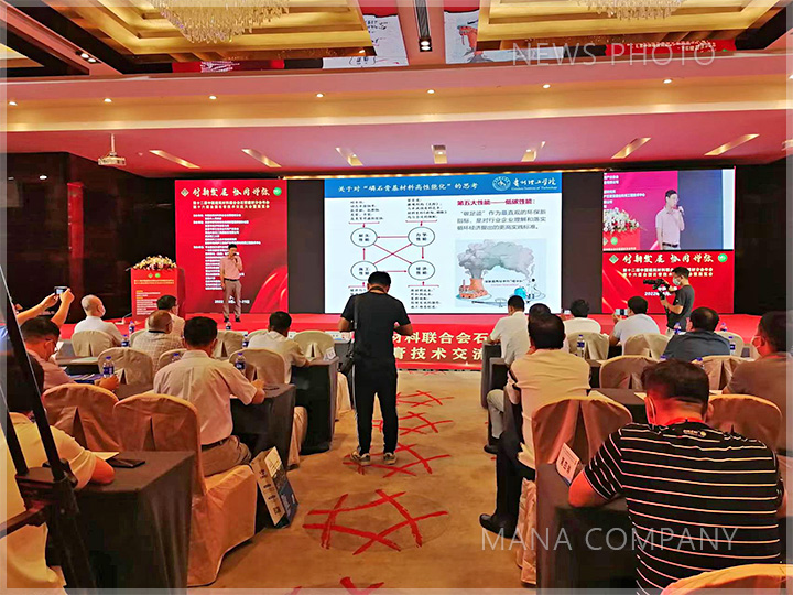 1661410721990390.jpg 宜昌石膏交流會-第3天.jpg