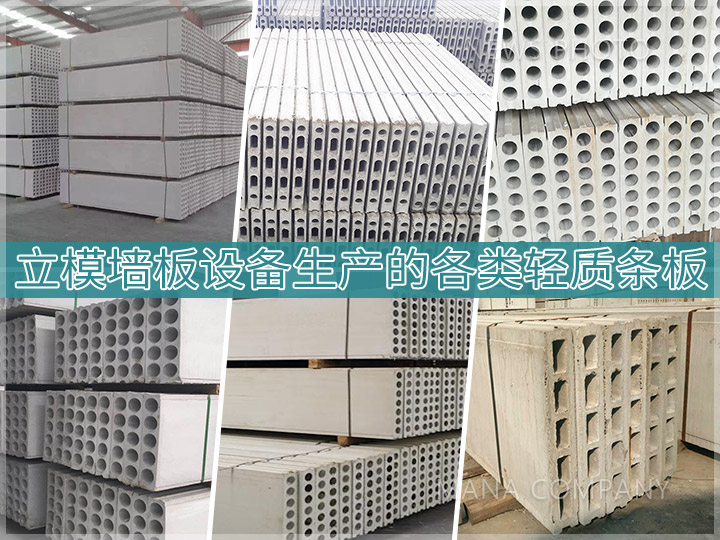 1664358449175034.jpg 客戶板材實拍.jpg