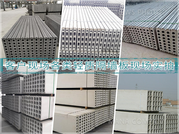 1665216536160893.jpg 客戶板材組合.jpg