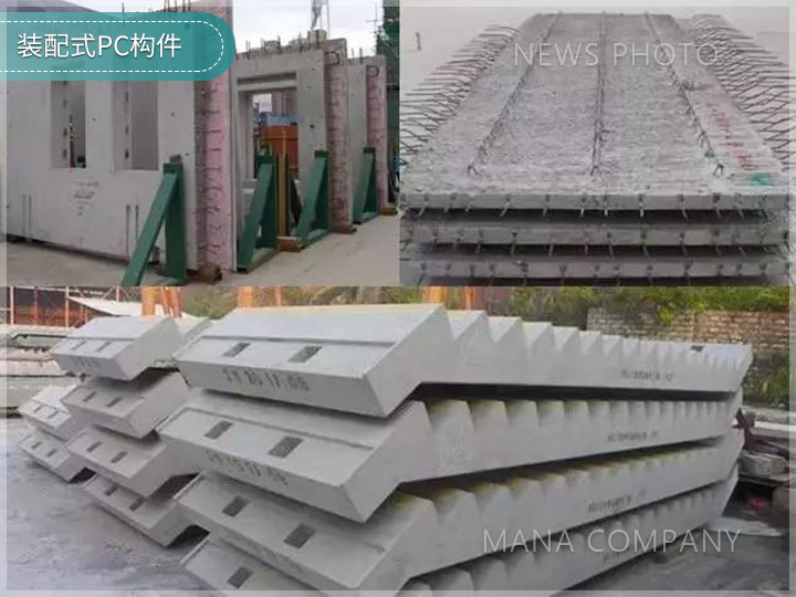 1677230211142895.jpg 02-PC構(gòu)件.jpg