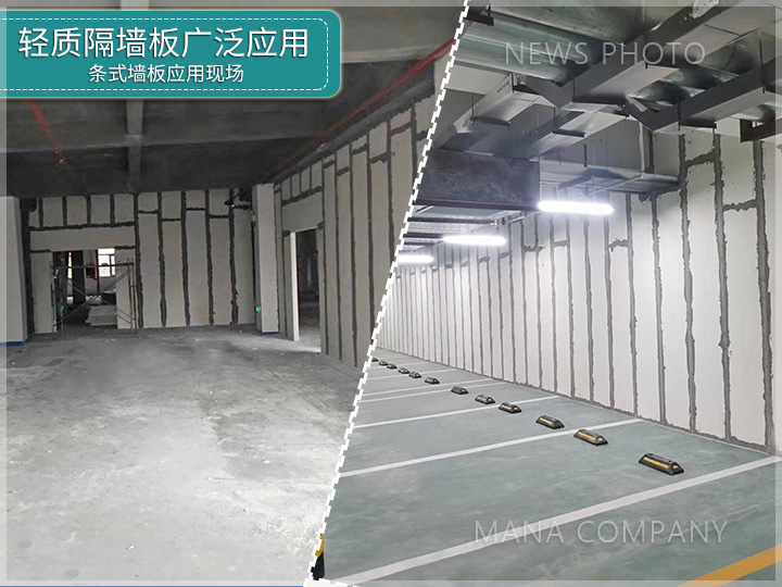 1677830036181207.jpg 板材應(yīng)用01.jpg