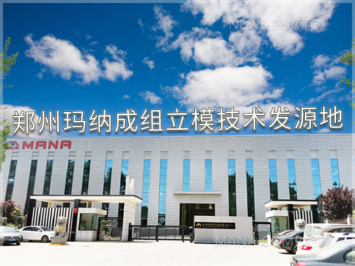 1677830223161542.jpg 官網(wǎng)新聞-瑪納公司-廠房大門03.jpg