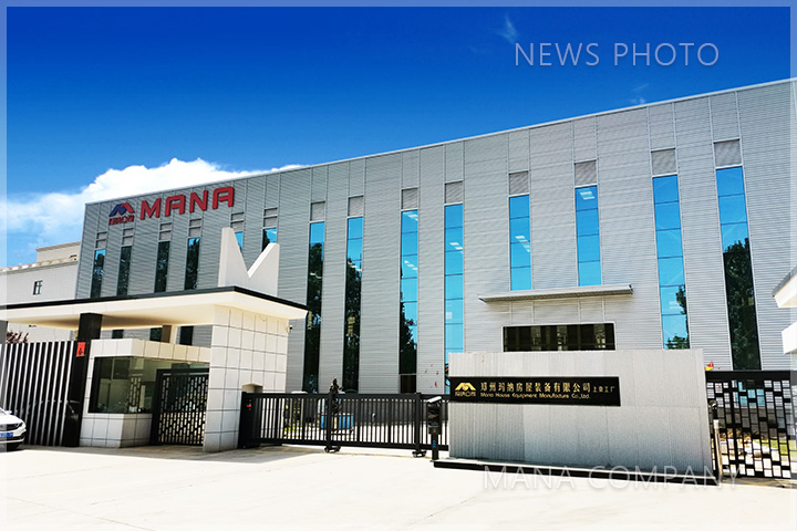 1680161702162387.jpg 瑪納公司上街生產線工廠01.jpg