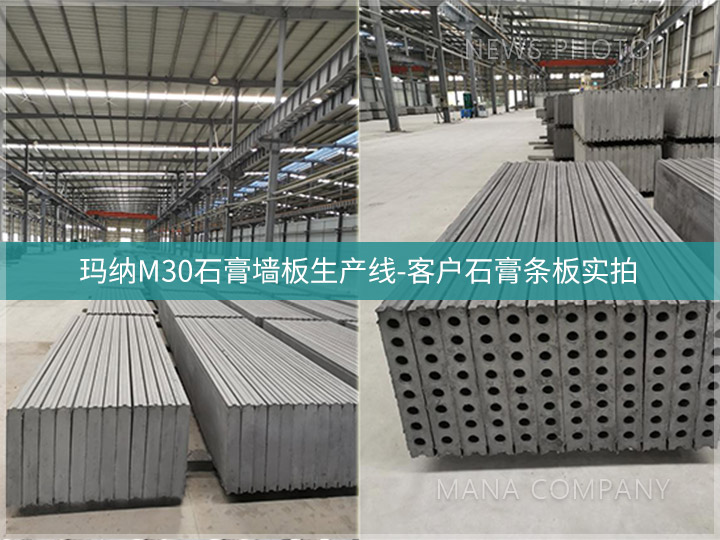 1694512047569362.jpg M30-客戶板材-堆場(chǎng)實(shí)拍03.jpg