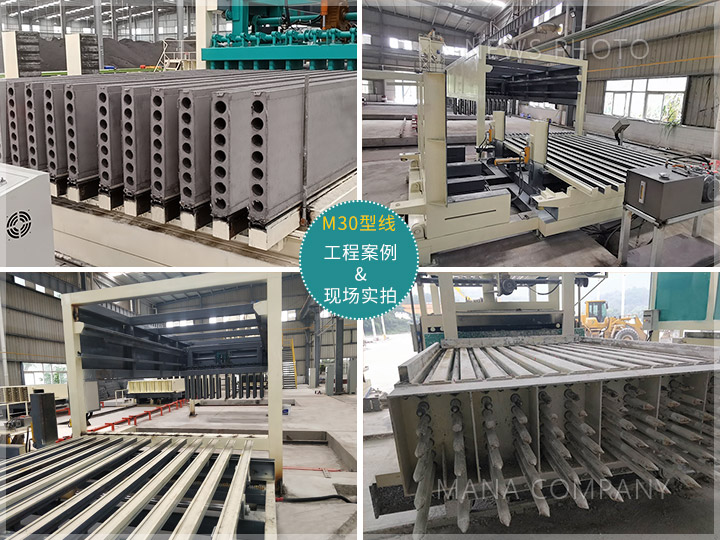 1694512204568428.jpg 石膏墻板生產(chǎn)-工程案例02.jpg