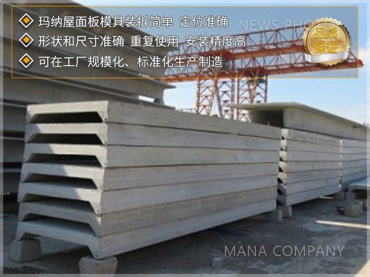 1726042986147076.jpg 客戶屋面板生產(chǎn)現(xiàn)場(chǎng)02.jpg