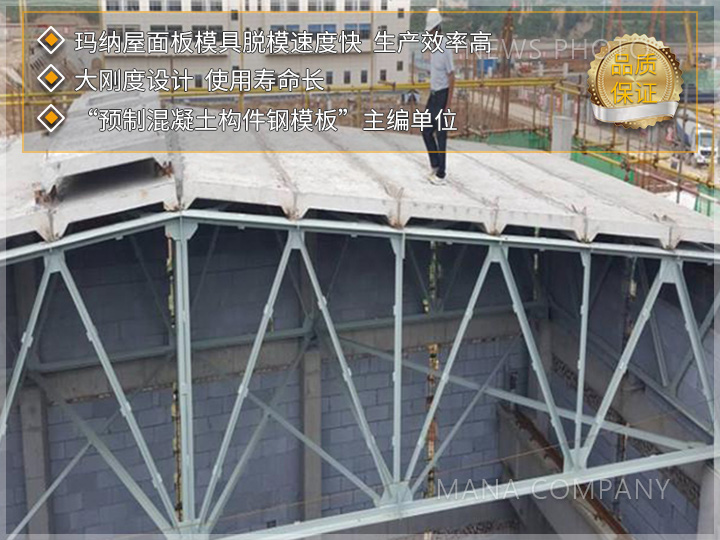 1726043002102070.jpg 客戶屋面板應(yīng)用現(xiàn)場(chǎng)01.jpg